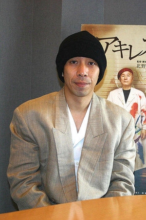 Yuurei Yanagi