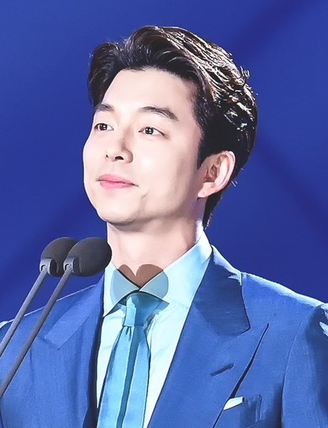 Yoo Gong