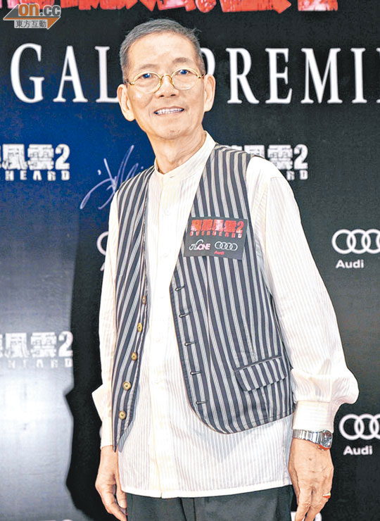 Kong Ngai