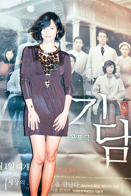 Bo-Kyung Kim