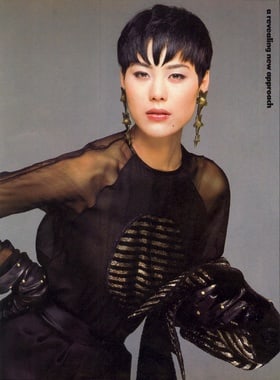 Ariane Koizumi