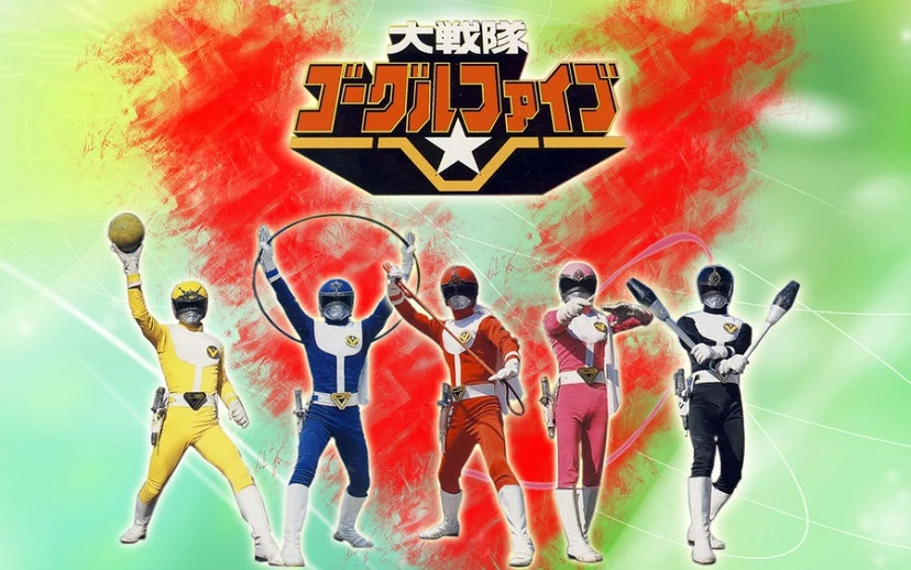 Goggle Five