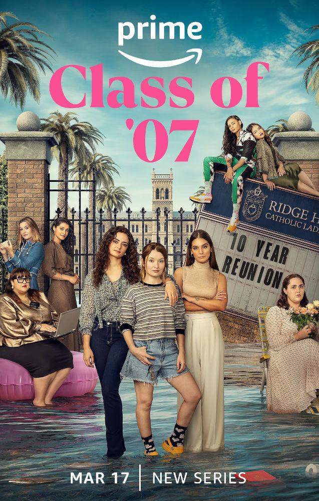 La classe del 2007