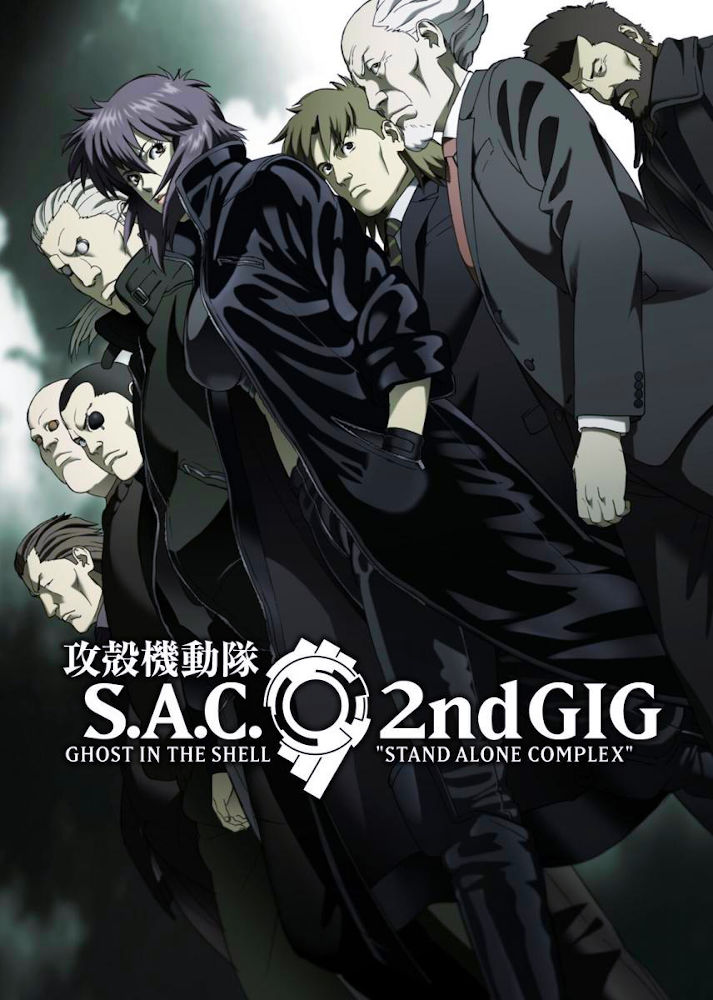 Ghost in the Shell: S.A.C. - 2nd GIG