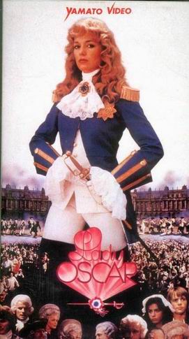 Lady Oscar (film 1978)
