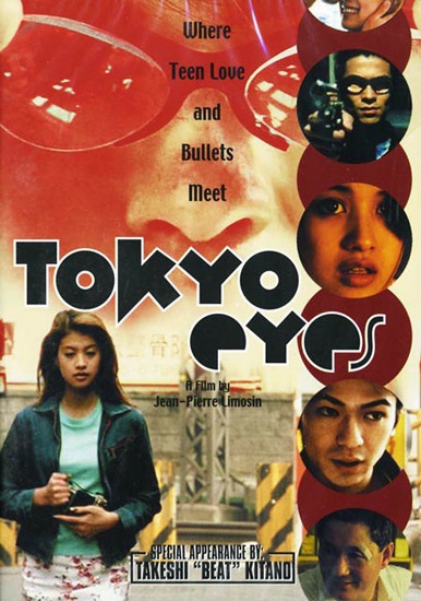 Tokyo Eyes