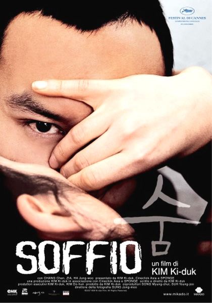 Soffio / Il Soffio