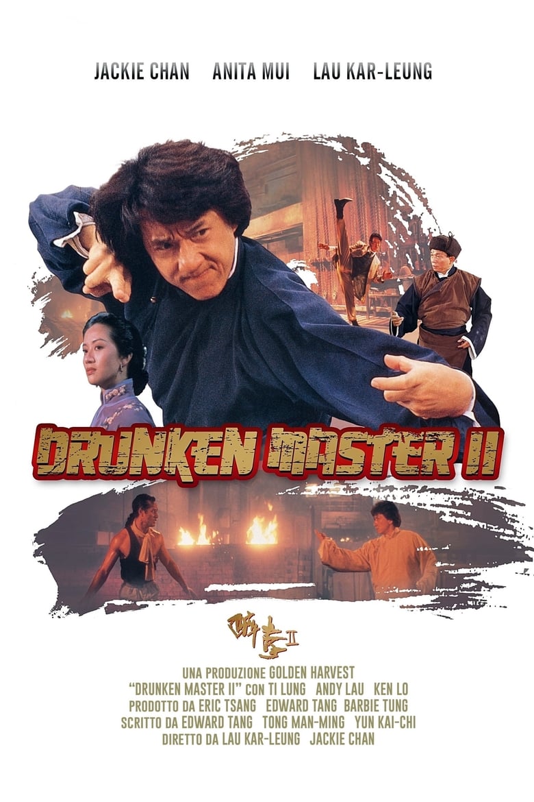 Drunken Master II