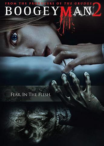 Boogeyman 2 - Il ritorno dell'uomo nero
