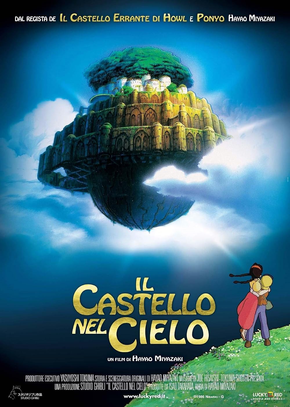 Il castello nel cielo (ridoppiaggio)