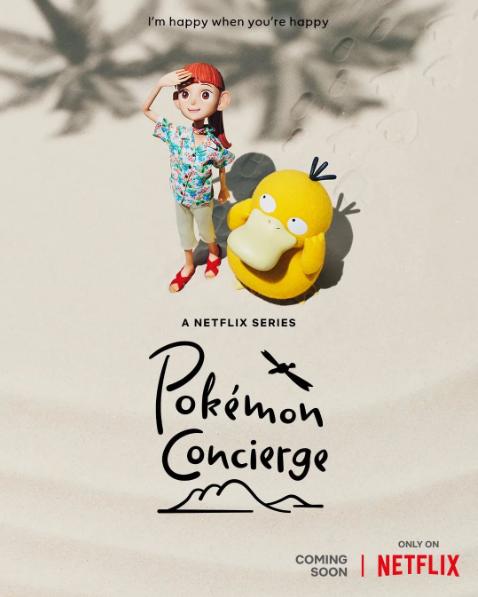 La concierge Pokémon