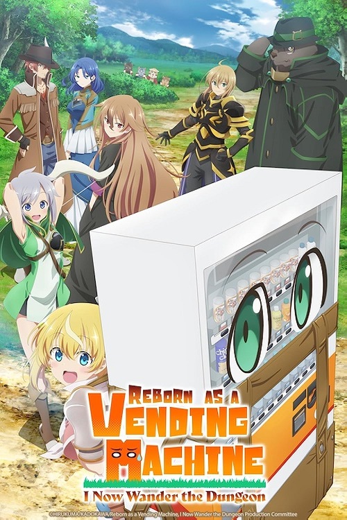 Reborn as a vending machine, i now wander the dungeons