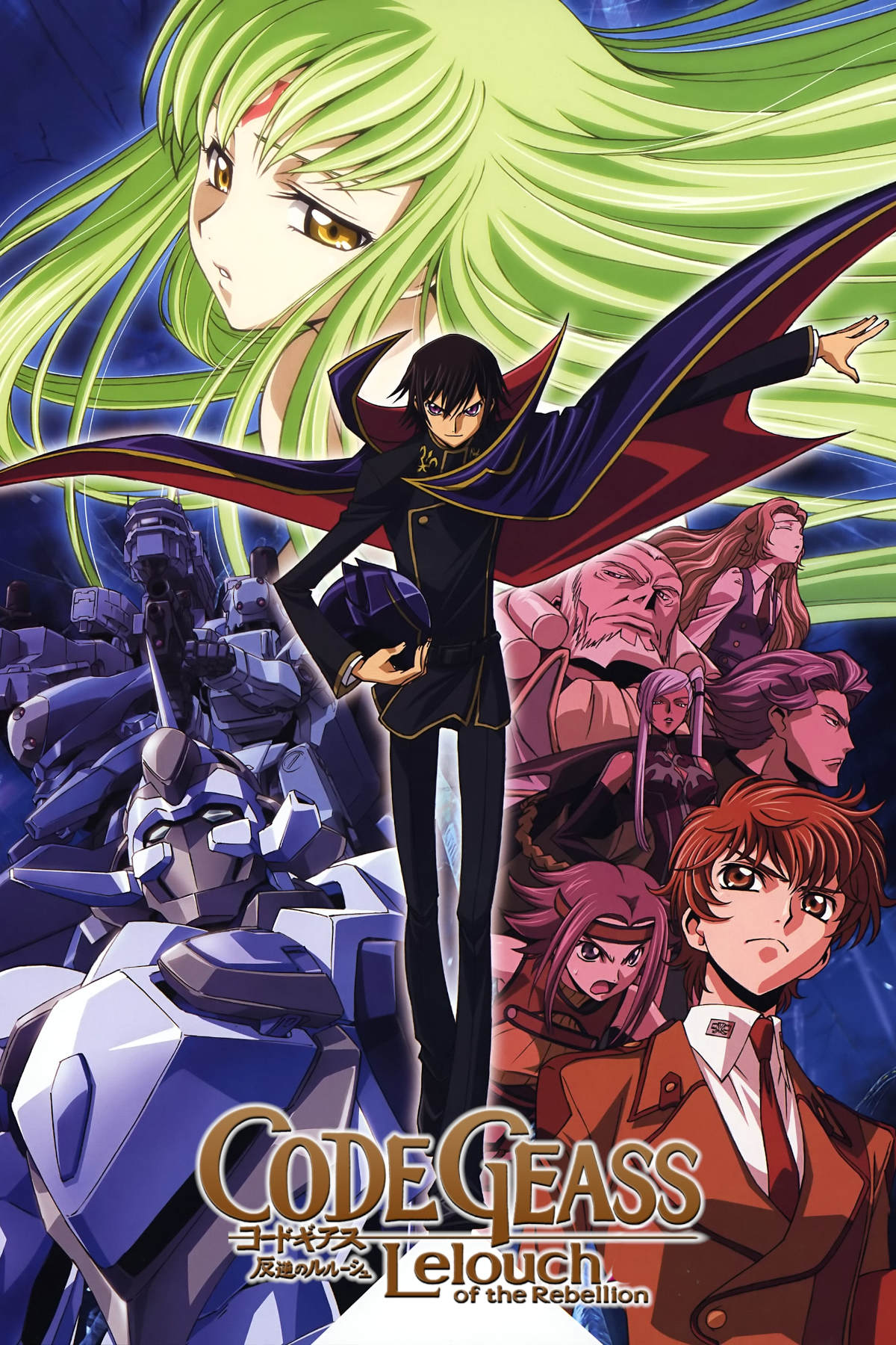 Code Geass: Lelouch of the Rebellion