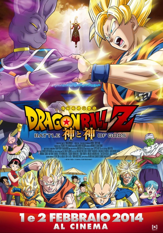 Dragon Ball Z - la battaglia degli Dei
