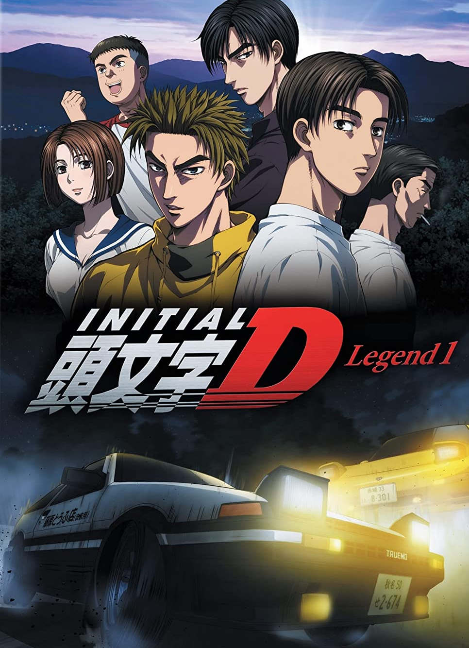 Initial D