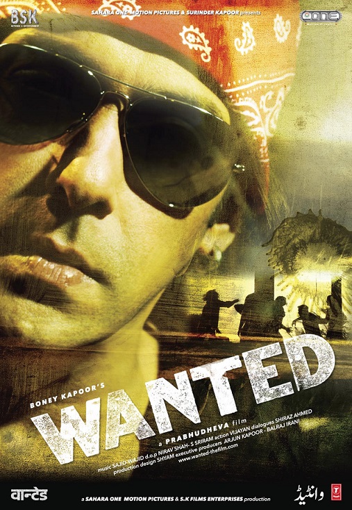 Wanted