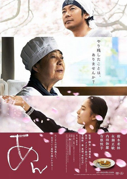 Le ricette della signora Toku
