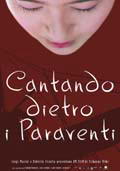 Cantando dietro i paraventi