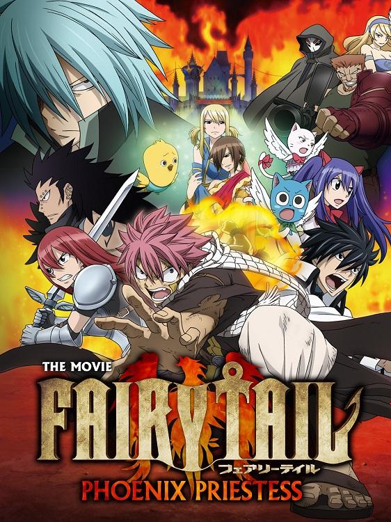 Fairy Tail the Movie: The Priestess of Phoenix