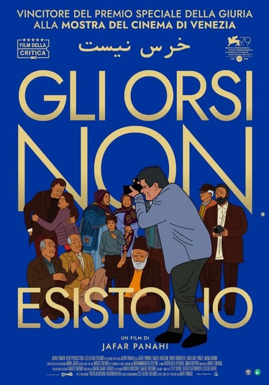 Gli orsi non esistono