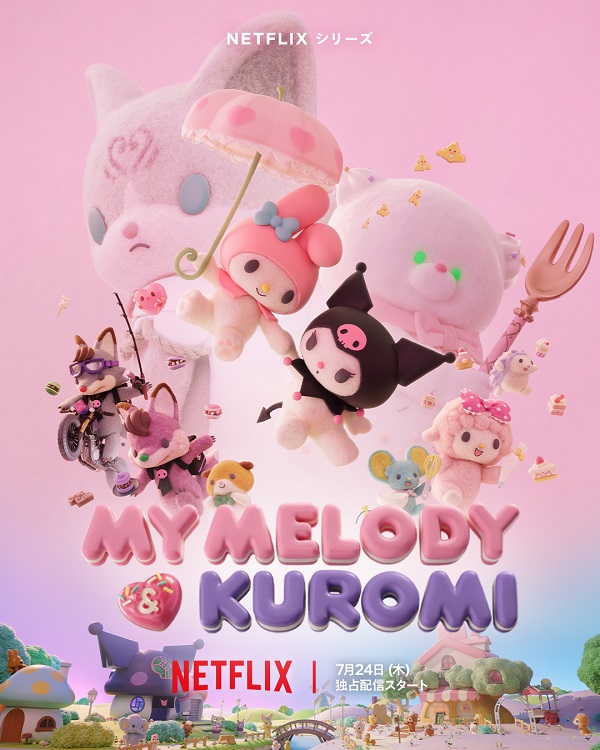 My Melody & Kuromi