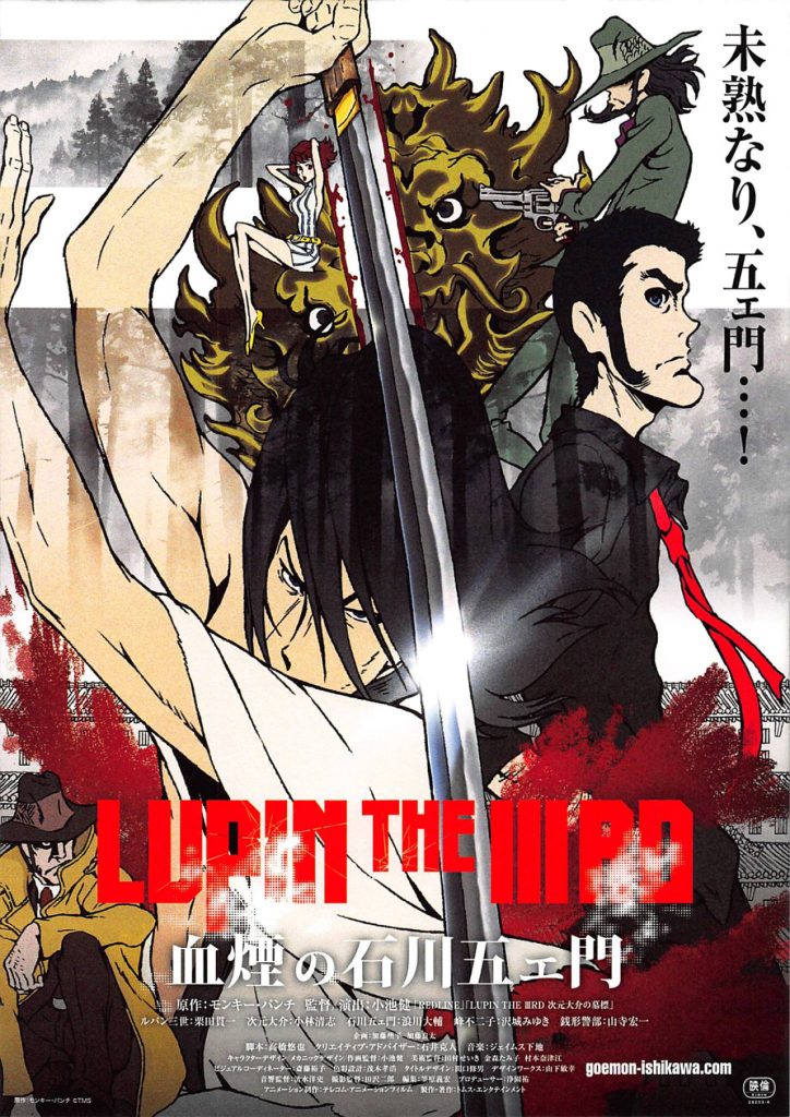 Lupin III - Ishikawa Goemon getto di sangue