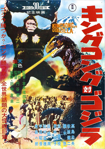 Il trionfo di King Kong