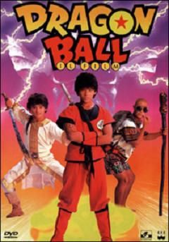 Dragon Ball - Il film