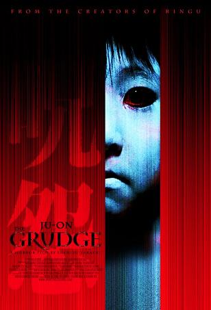 The Grudge - Ju-on Rancore