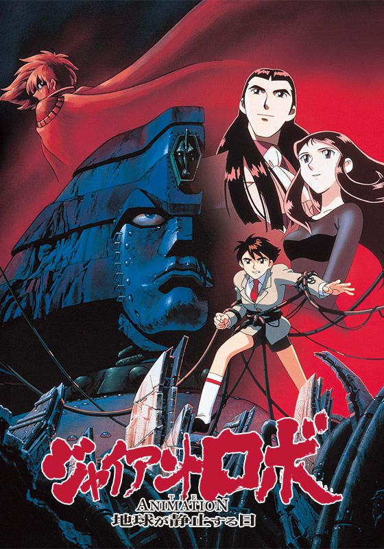 Giant Robot - Il giorno in cui la Terra si fermò