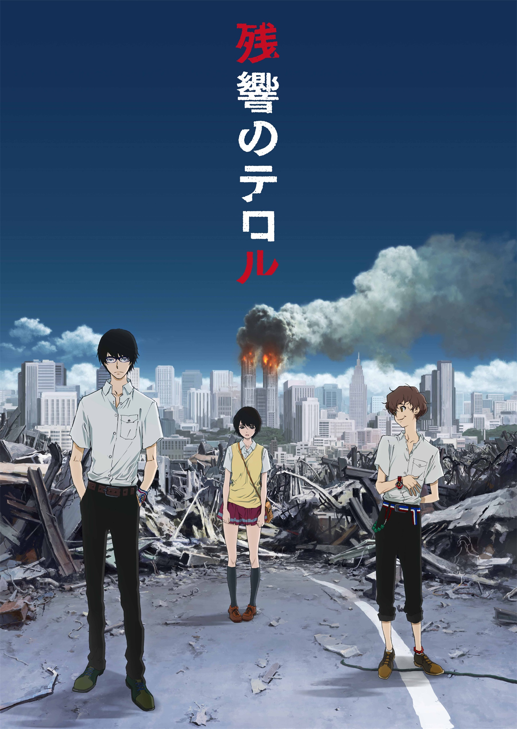 Terror in Resonance - L'eco del terrore
