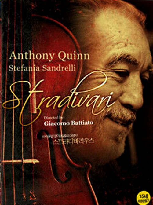Stradivari