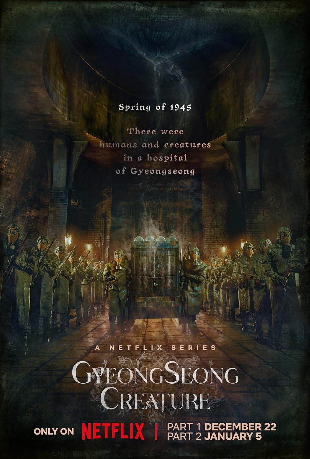 La creatura di Gyeongseong