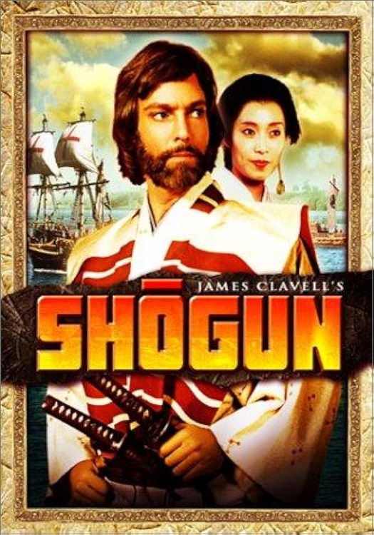 Shōgun (TV 1980)