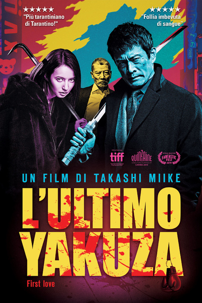 L'ultimo Yakuza - First love