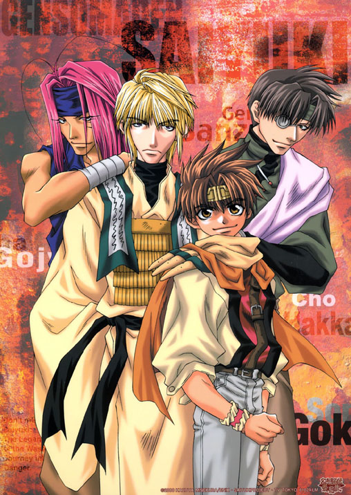 Saiyuki - la leggenda del demone dell'illusione