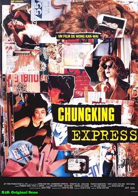 Hong Kong Express