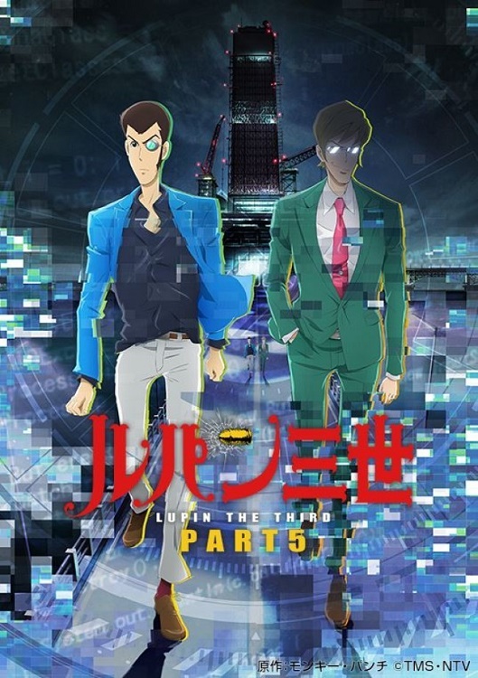 Lupin III - Ritorno alle origini