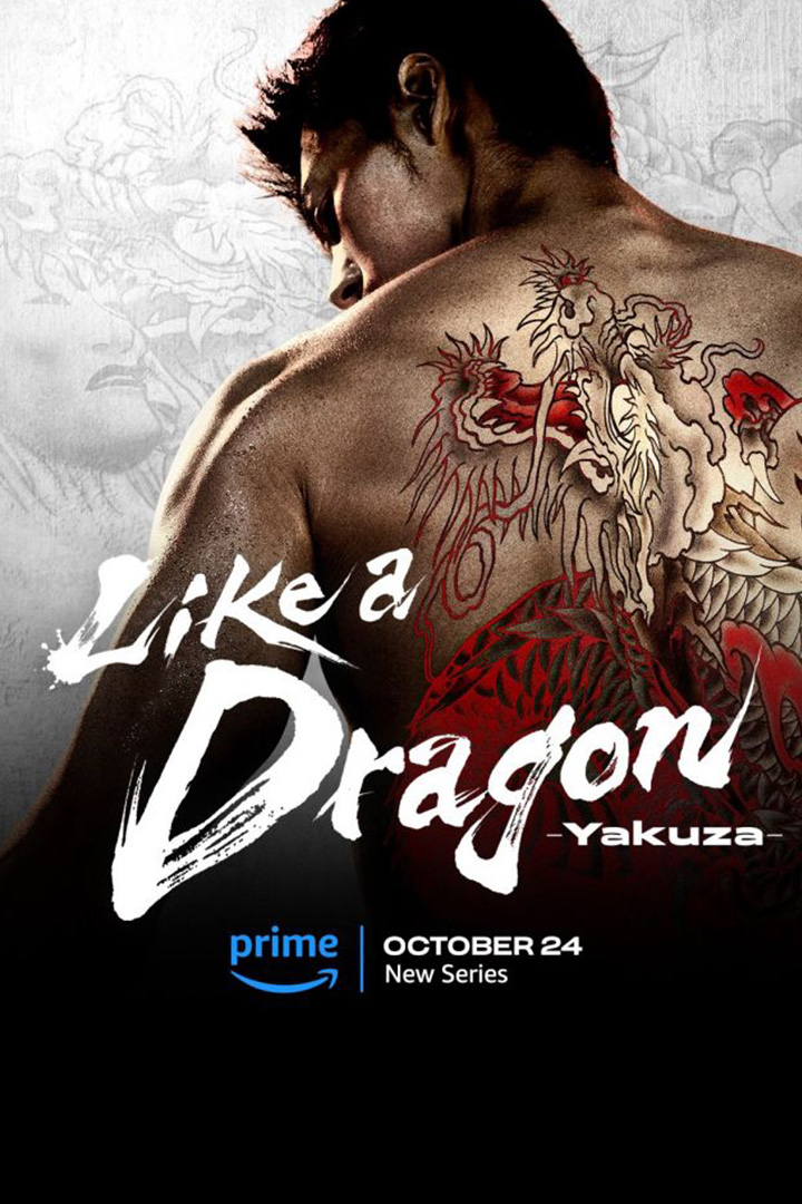 Like a Dragon: Yakuza