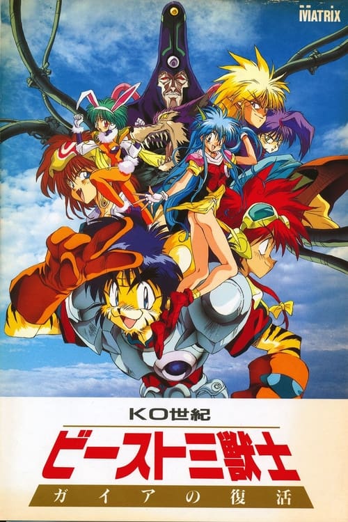 K.O. Century Beast III