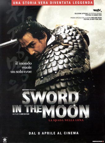 Sword in the moon - La spada nella luna