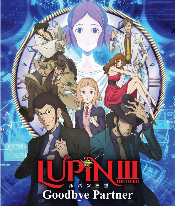 Lupin III - Addio, amico mio