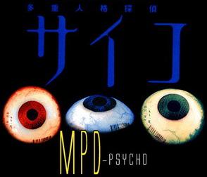 MPD Psycho