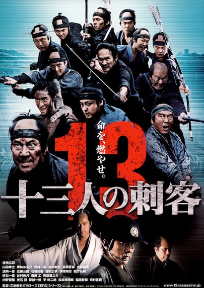 13 assassini