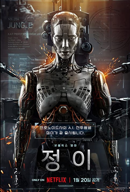 Jung_E