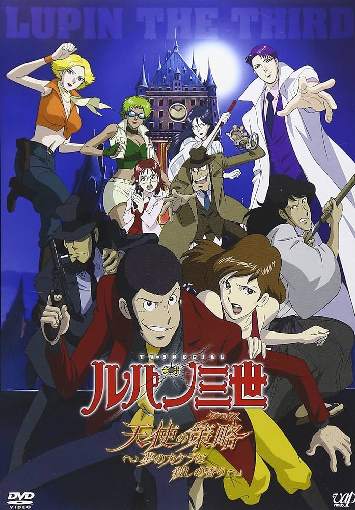 Lupin III - Le tattiche degli angeli