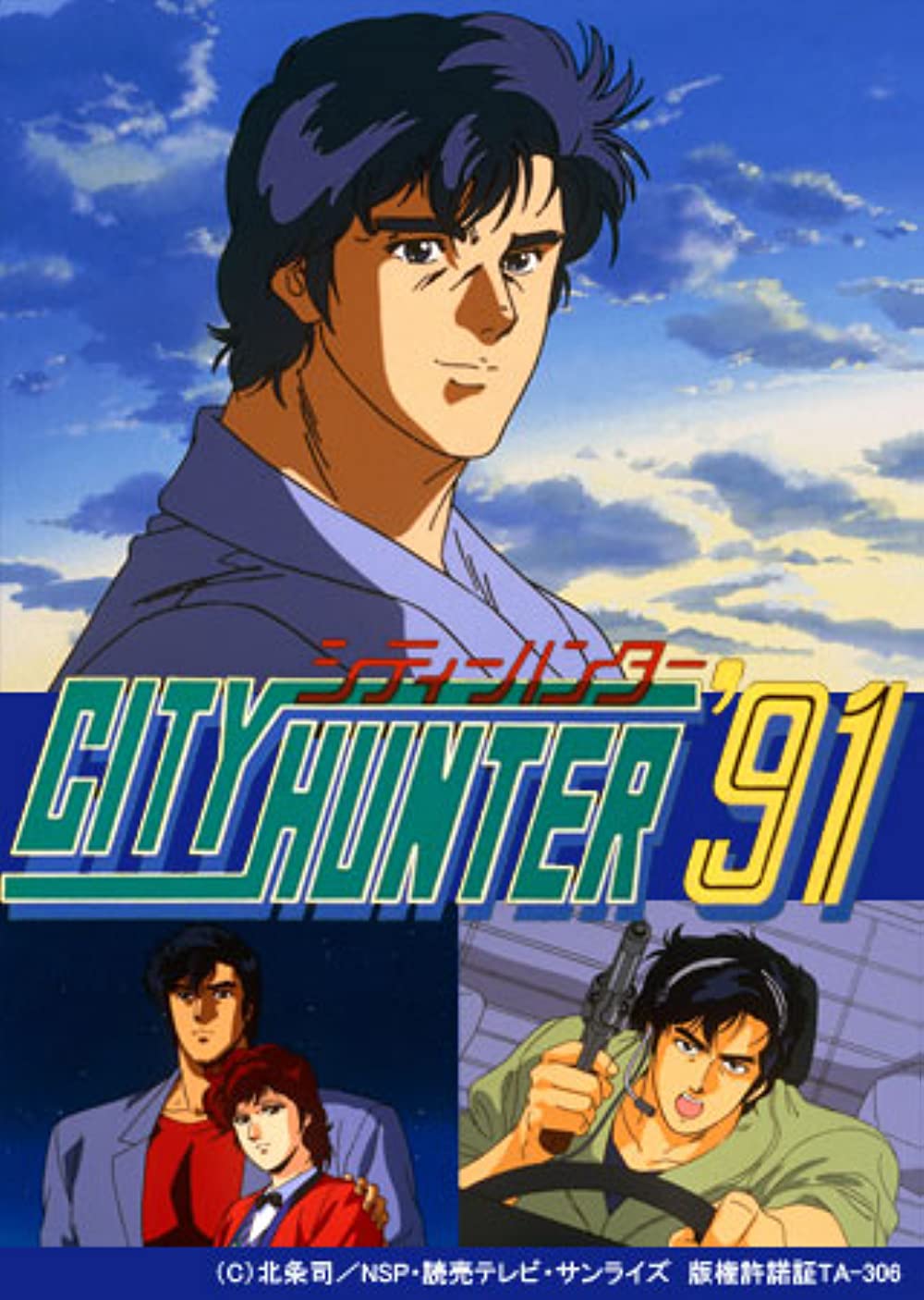 City Hunter (ep.115-140)