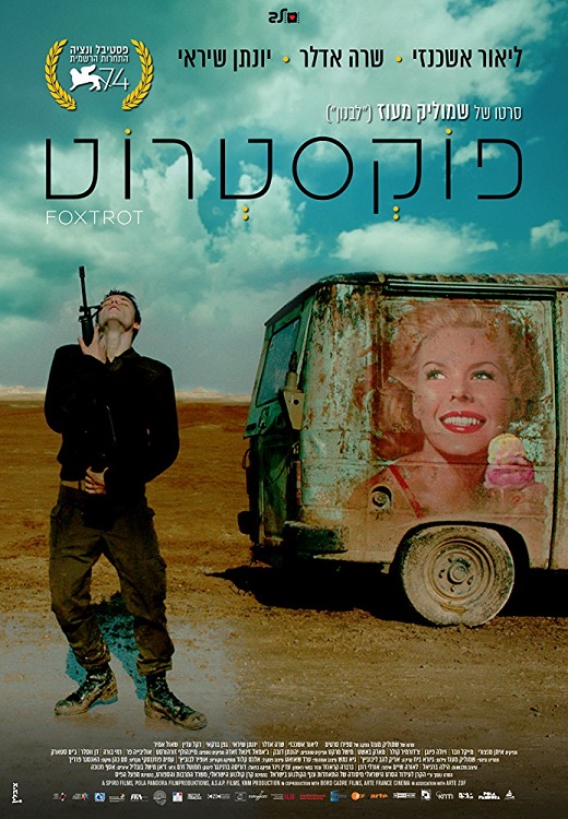 Foxtrot - La danza del destino