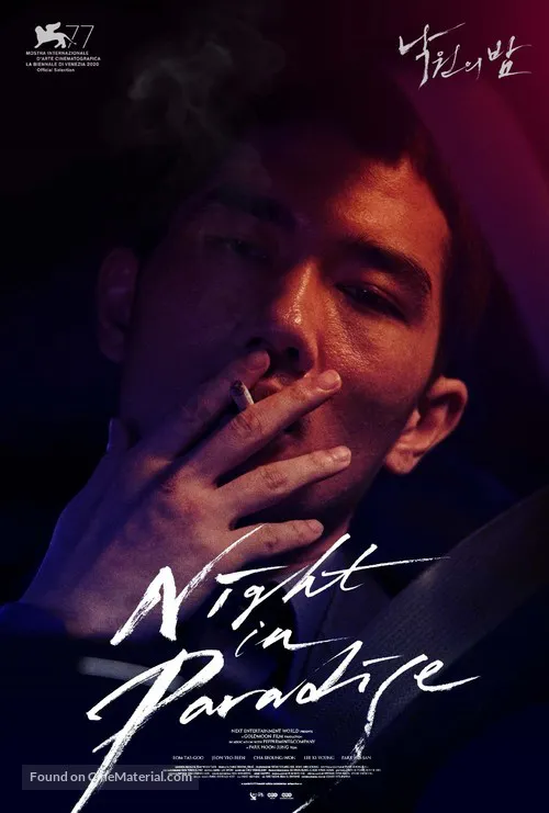 Night in Paradise