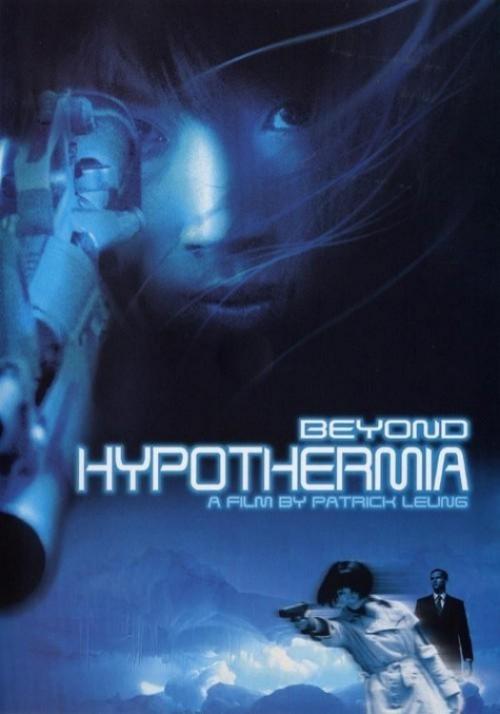 A sangue freddo - Beyond hypothermia